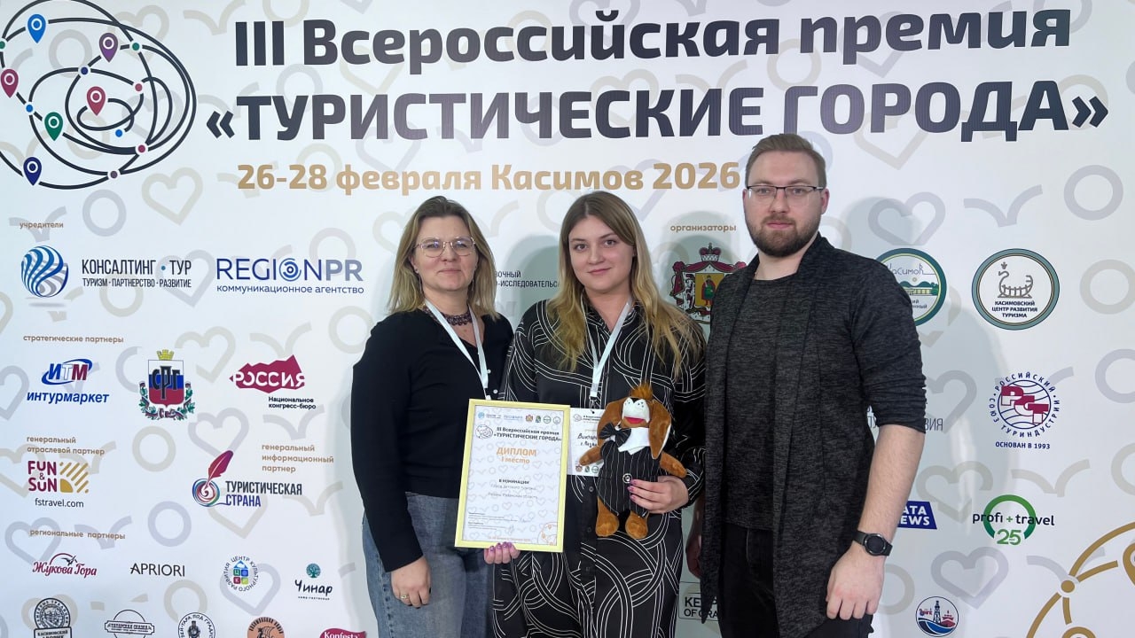 Владимир/Июль24/Февраль26/03_ЦФО. УпрКультурыРязань.jpg